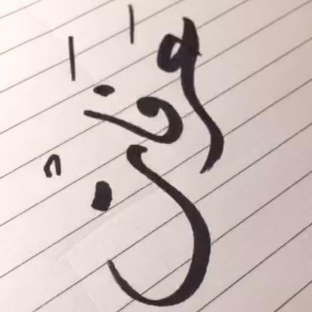 Arafat