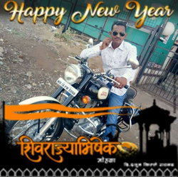 Anil