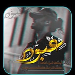 عبدو