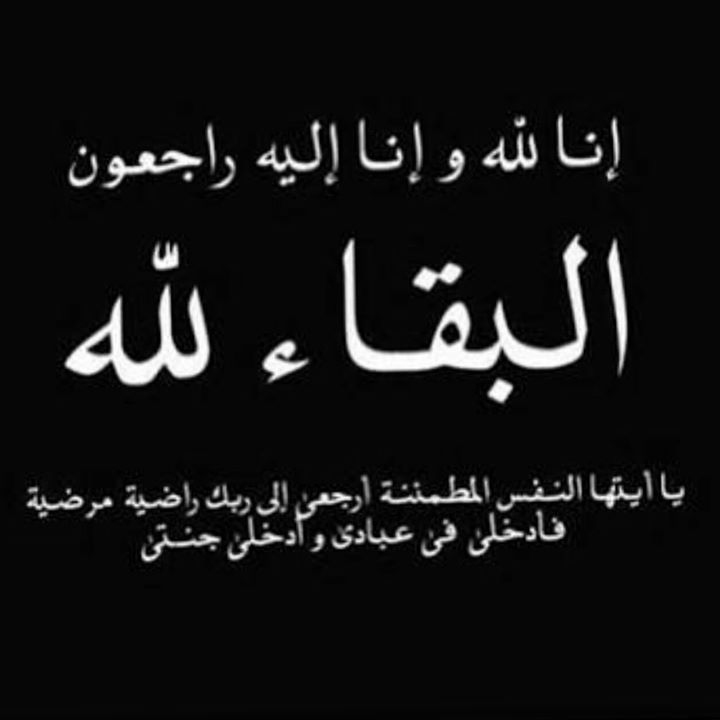 سكفان