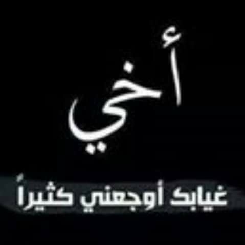 باسم