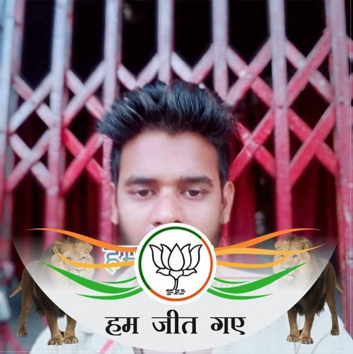 Suraj