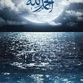 محمد