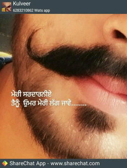 Deepak