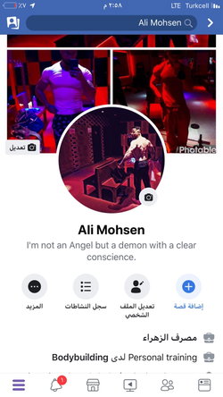 Ali