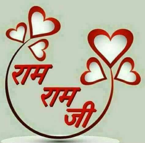 Deepak