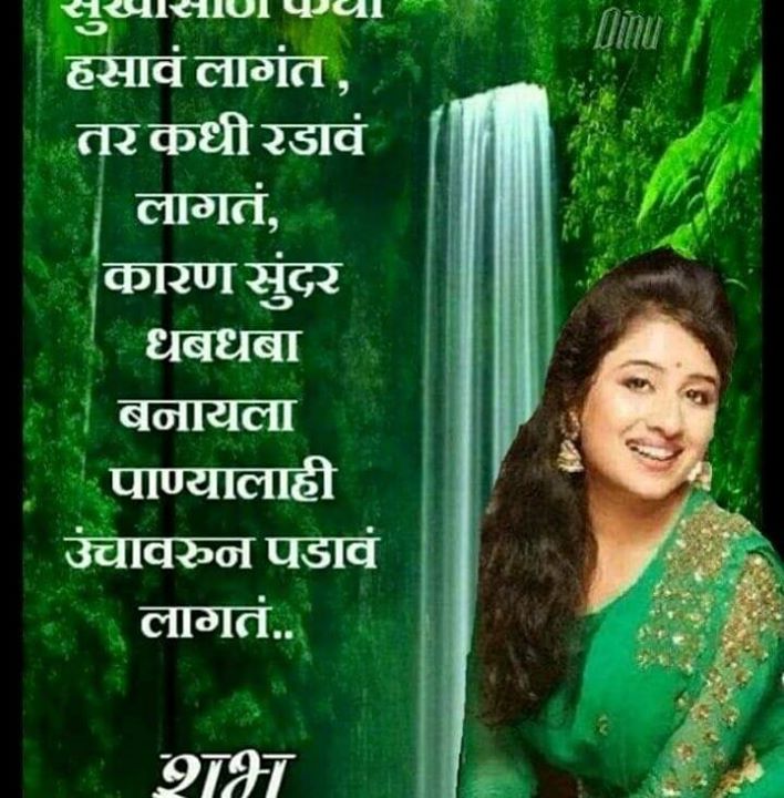Sanjay