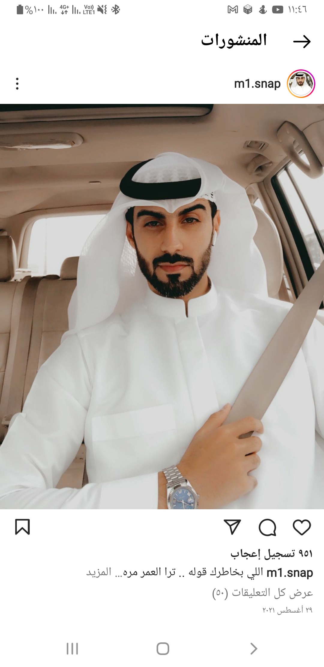 محمد