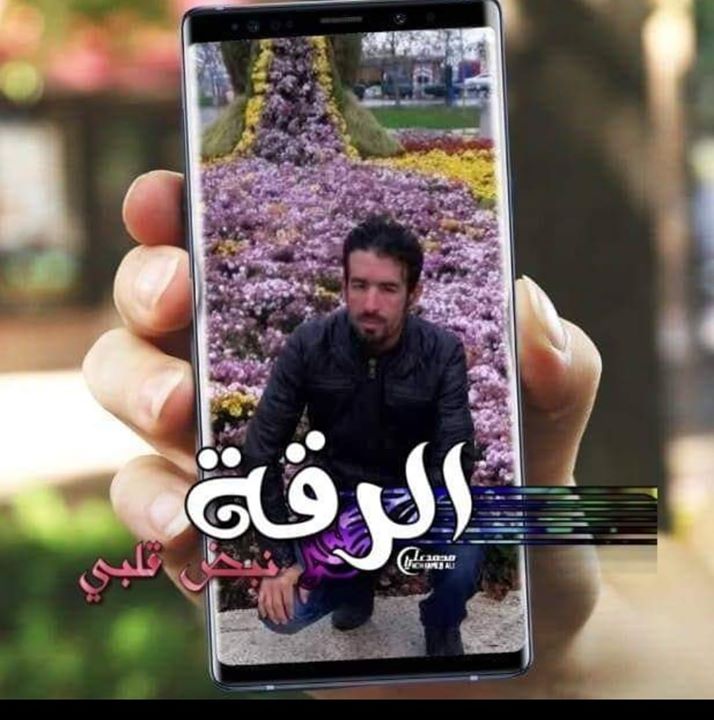 Muhammed