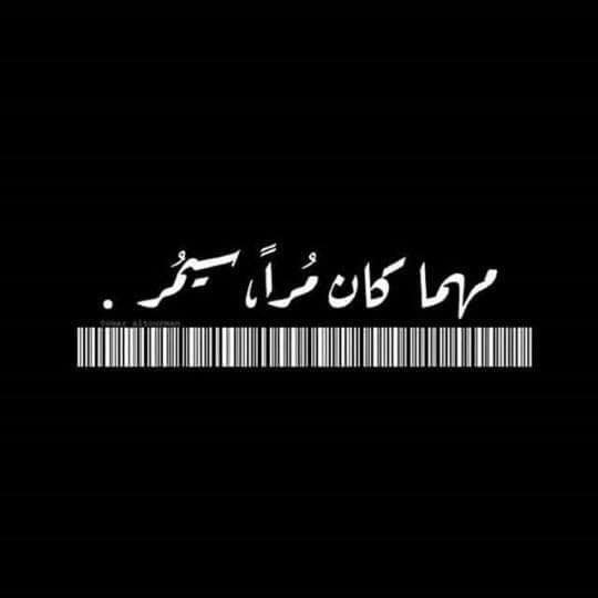 Waseem