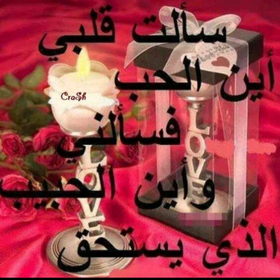 Sameh