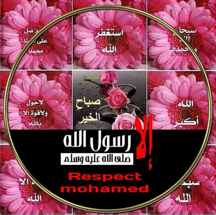 Rawad