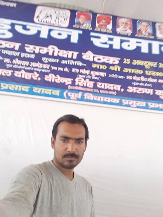 Amit