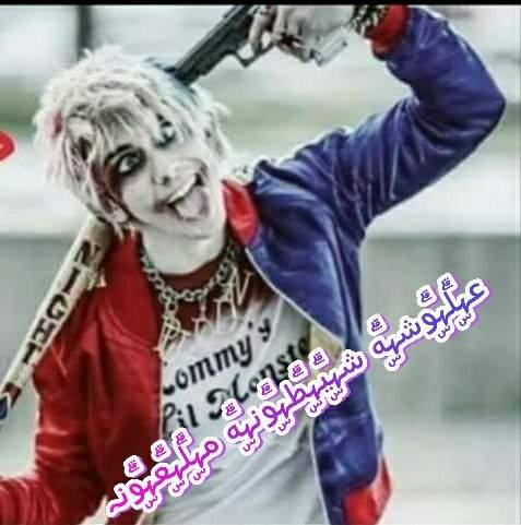 Radwan