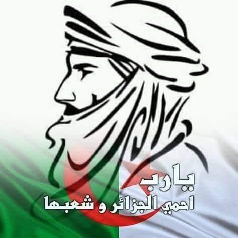 الشريف
