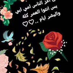 Younis