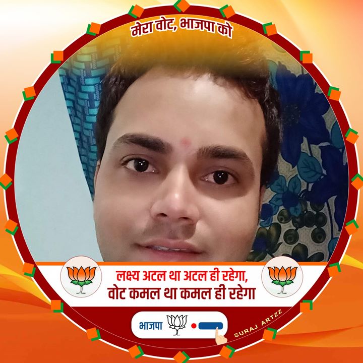 Pushpendra