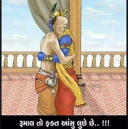 Naresh