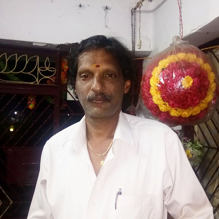 Rama