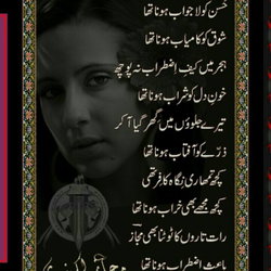Naeem