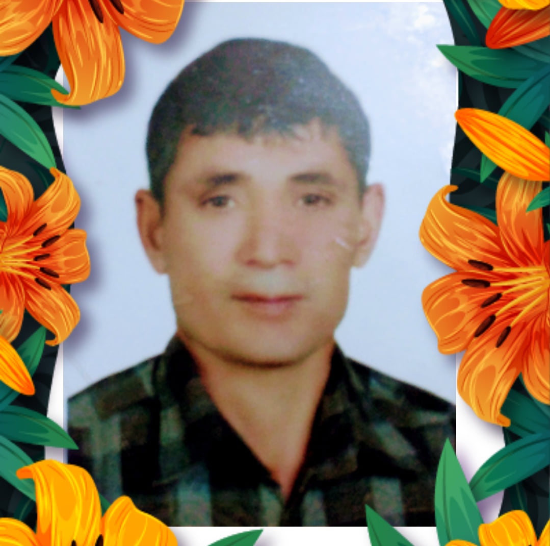 Kamal