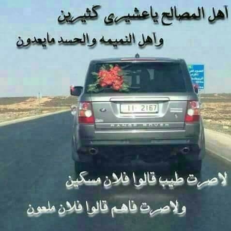 حيدر
