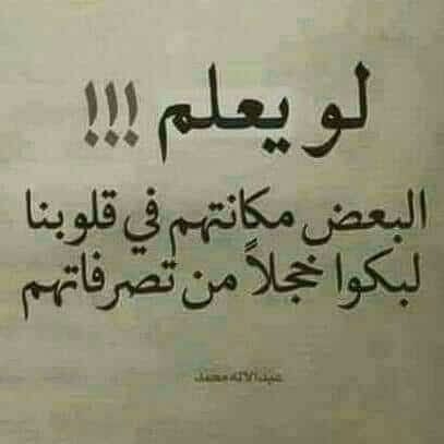 علي