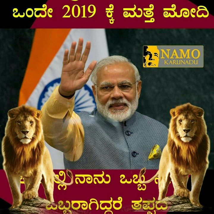 Bhima