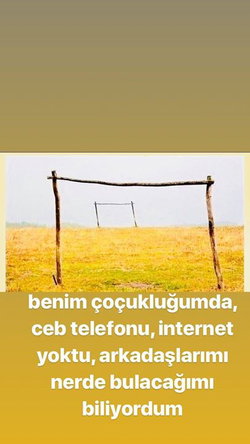 Стамбул