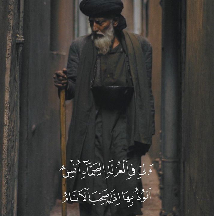لين