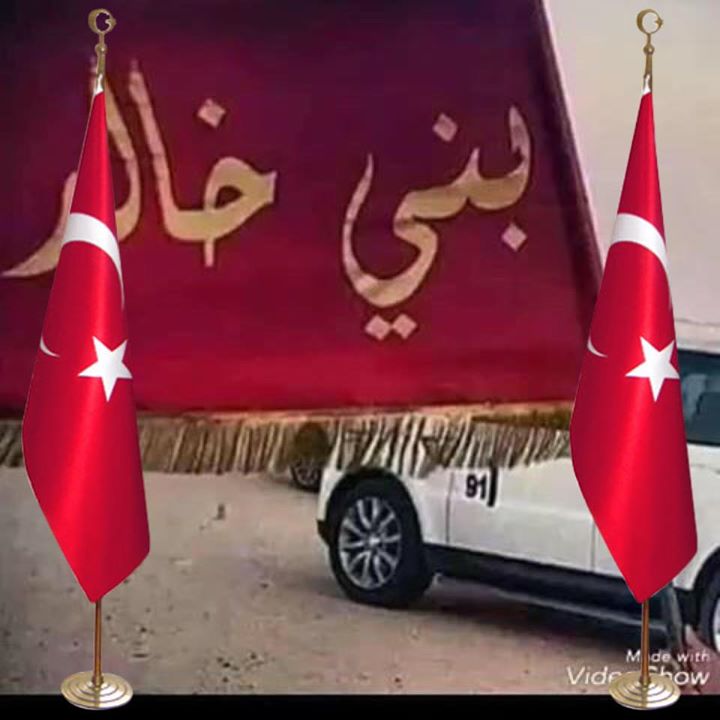 منديل