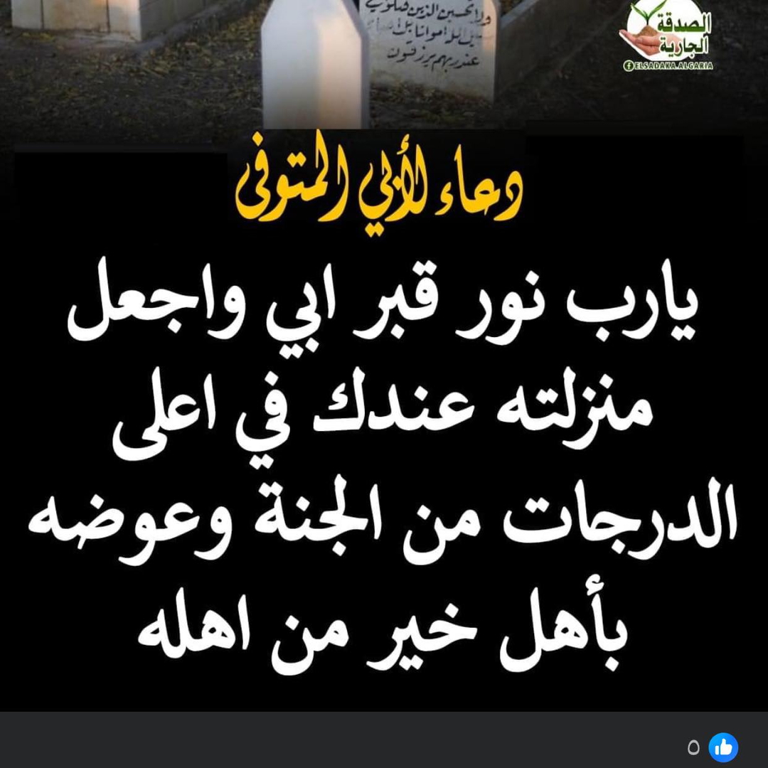 Mohamed