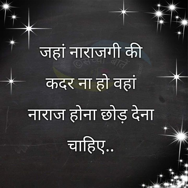 Neelam