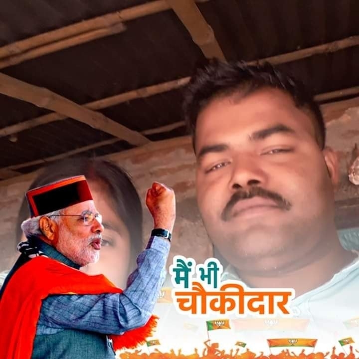 Mithun