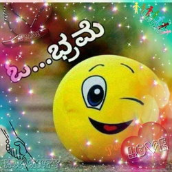 ಒಳ್ಳೆ