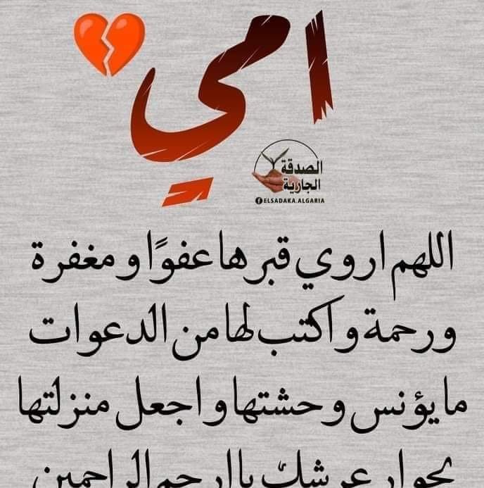 هيما