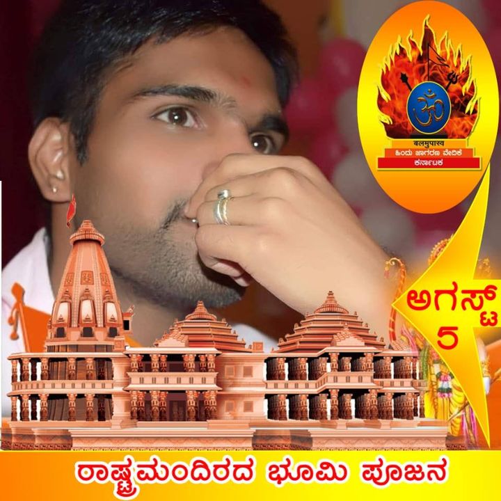 Manjuprasad