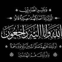 عزام