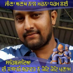 Sukhdev