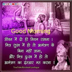 Santosh