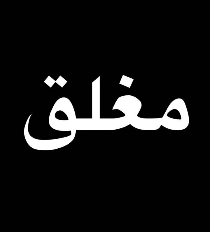 أركان