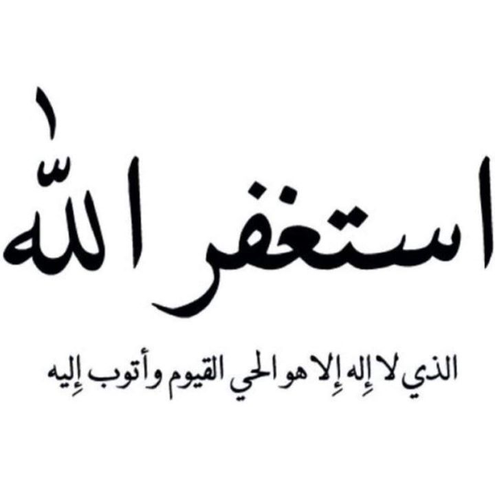 ام