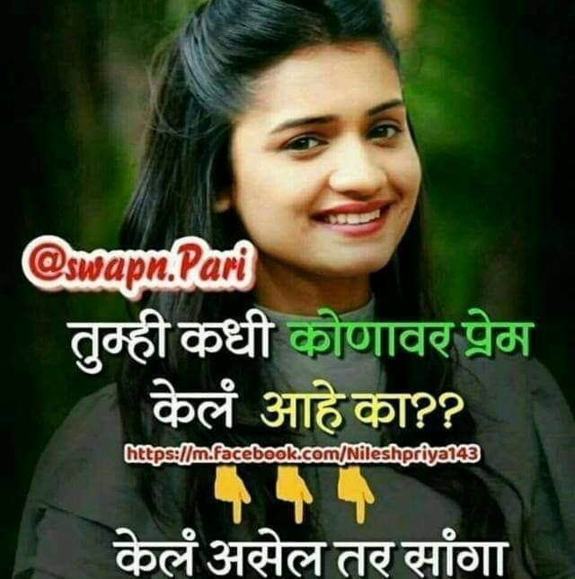 संतोष