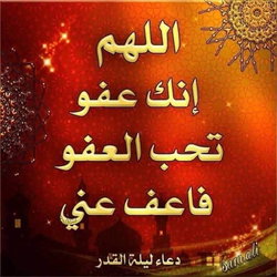 اسلام