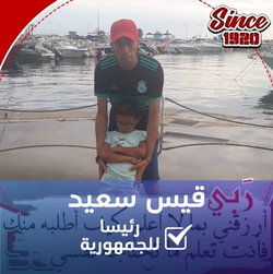 Youssef