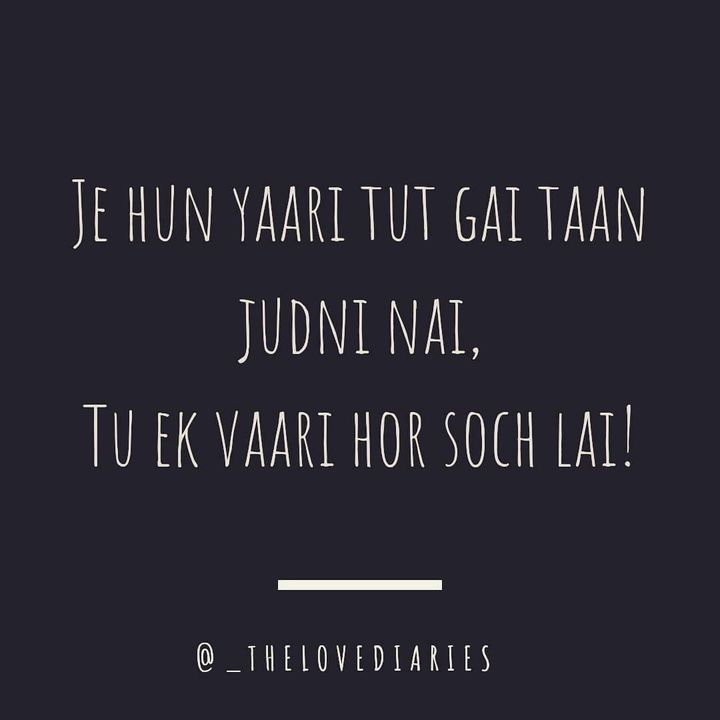 Sahil