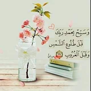 Inam