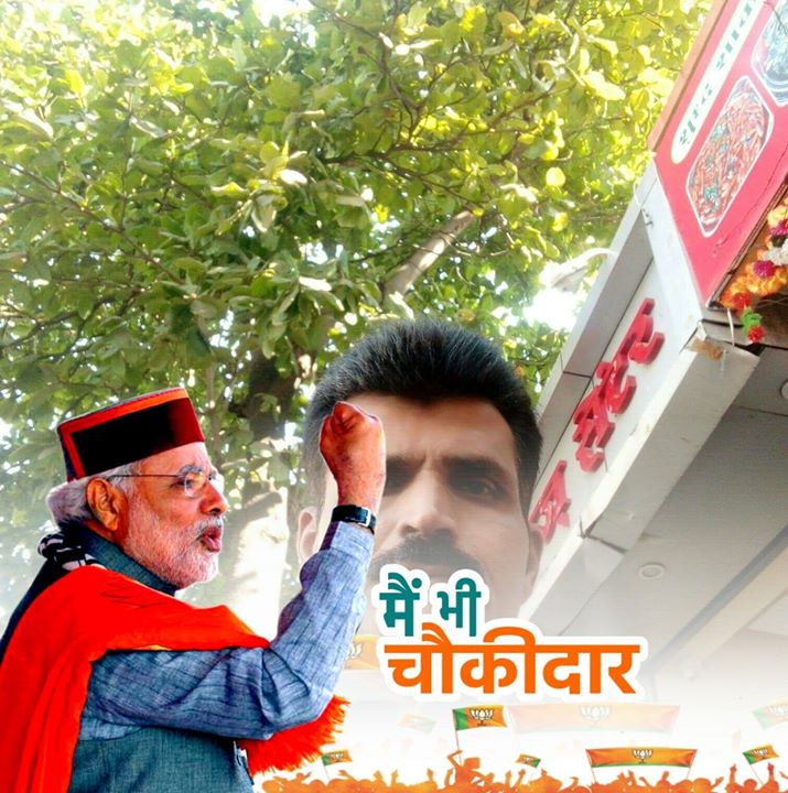 Rajendra
