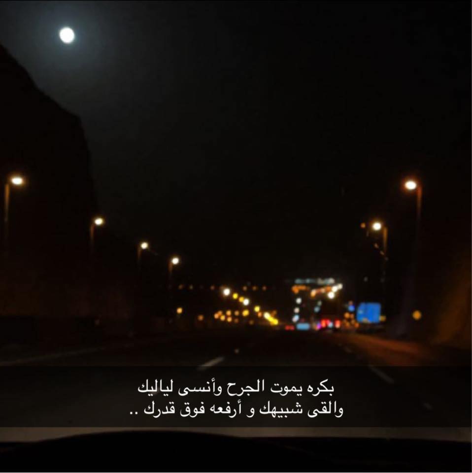 Abood