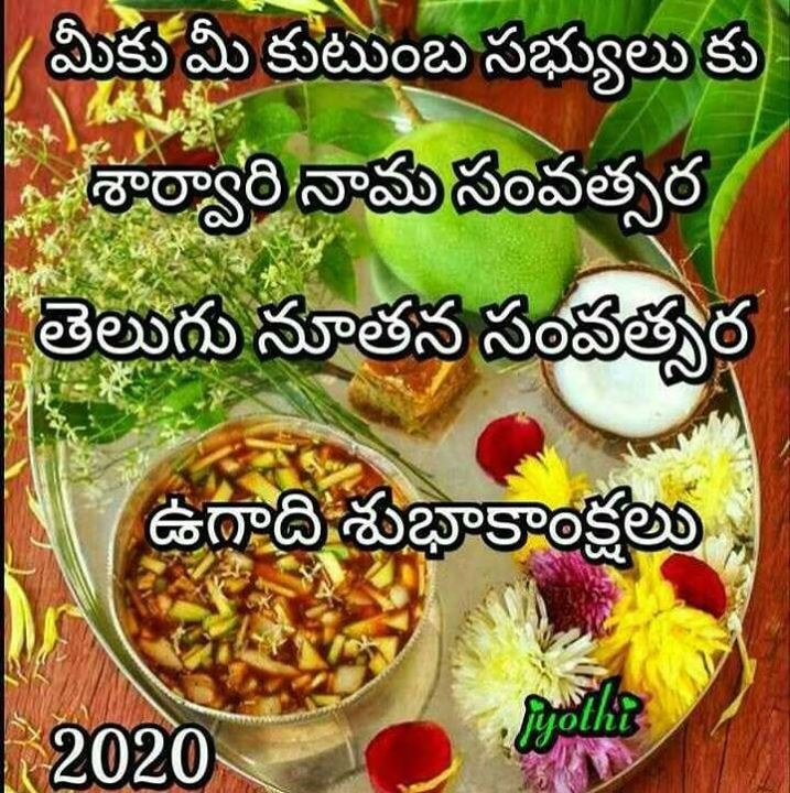 Bhaskar